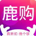 鹿購安卓版